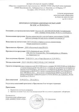 Прочность и долговечность керамических блоков 12,4 НФ