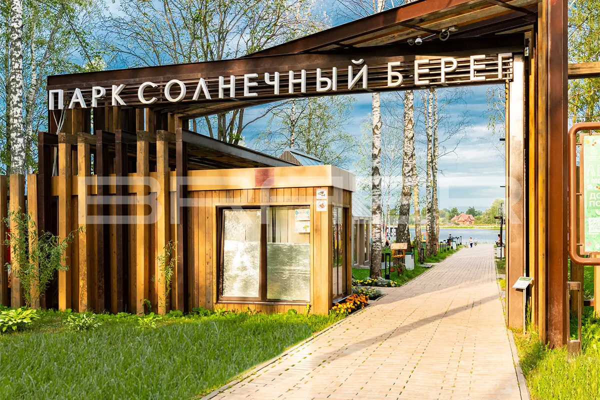 Парк Солнечный берег, Талдом